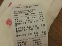 -顺旺基大厨现炒(哥伦布店)