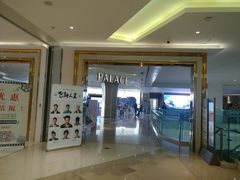 -百丽宫影城(CGS激光苏宁广场店)