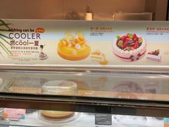 -哈根达斯(虹口店)