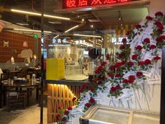 -破店肥哈·东北烧烤(南山保利店)