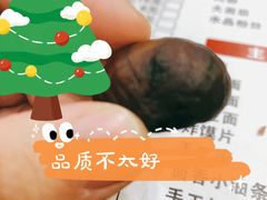 -李大姐心甜(丰产路店)