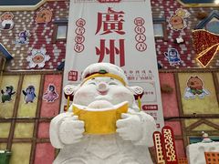 -广州热雪奇迹