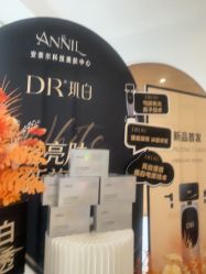 -ANNIL安奈尔·NASX超透白·科技抗衰·问题性肌肤管理