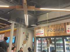 -破店肥哈·东北烧烤·夜宵(南山保利店)