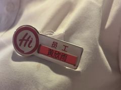 -海底捞火锅(宜欣城店)