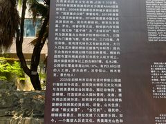 -柳侯公园