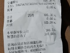 -好特卖HotMaxx(杭州滨江宝龙城店)