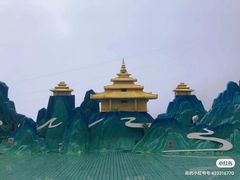 -老君山风景名胜区