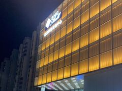 -北京华联购物中心(同成街店)