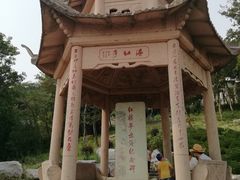 -平湖九龙山旅游度假区