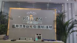 -痘敏医生专业祛痘·肌肤修复连锁