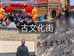 -卫鼎轩·曹公馆(鼓楼店)