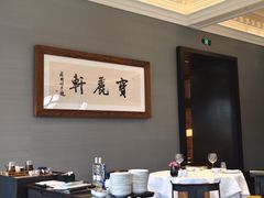 -宝丽轩中餐厅BAOLIXUAN