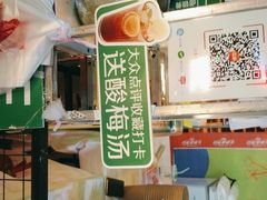 -王府井酒店(金桥港湾店)
