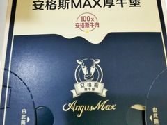 -麦当劳(军博店)