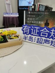 -ZELL·泽尔医疗美容