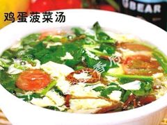 -塞香府美食东门店