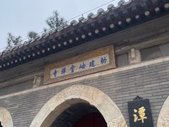 -潭柘寺景区