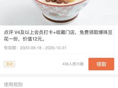 -有鱼吃·纸包烤鱼(曲江创意谷店)