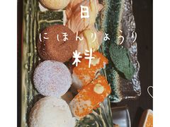 -鱼亭料理(芝罘店)