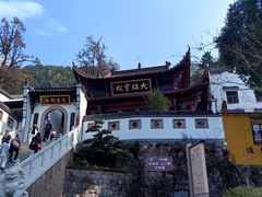-九华山风景区