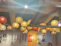 -寸屋拉面(凯德晶萃店)