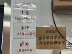 -脑馋粉儿(三里屯店)