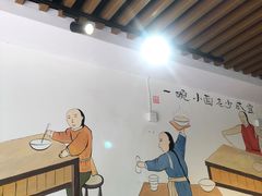 大堂-爱家面馆(常州总店)