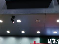 -益禾堂·薄荷柠檬水(碣石华陆大厦店)