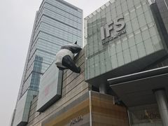-美豪R酒店(成都春熙路太古里店)