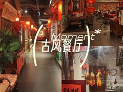 -正阳门饭庄·烤鸭·北京菜(万丰路七里庄店)