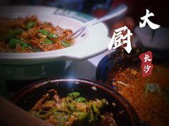 -费大厨辣椒炒肉(黄兴中心广场店)