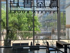 -茑屋书店(天目里店)
