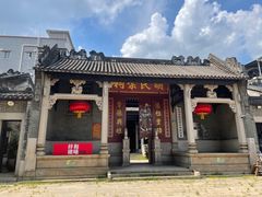 -黄埔古港