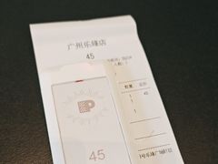 -Peet's 皮爷咖啡(乐峰店)
