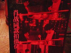 -四十七楼烧烤·海鲜·大排档