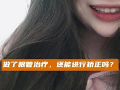 -团圆口腔·种植中心(锦江院区)