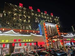 -抱德·潮汕味(琶洲店原惠城鱼仔)