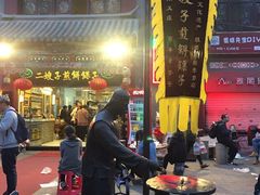 -清真·二嫂子煎饼果子(鼓楼旗舰形象店)