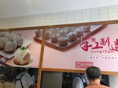 门面-小杨生煎(宜川路店)