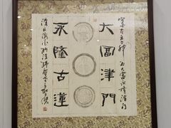 -古莲·影院足道·按摩SPA(水上温泉店)