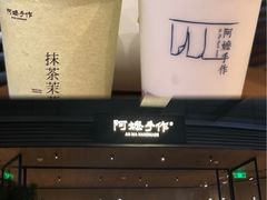 -上海来福士广场