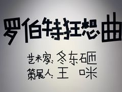 -天津意大利风情旅游区