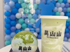 -吴山山·椰子酸奶(天河南店)