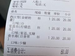 -鸡鸣赐茶(鸡鸣寺路店)