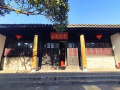 -梦溪园(中营街)