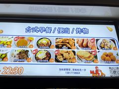 -Aimiqi.Pizza.爱米奇私厨(虹梅路红春大厦店)
