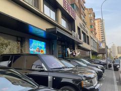 -连鹭海鲜·海肠捞饭·海胆饭(星海店)