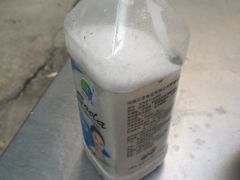 盐-宋老三苏肉羊肉汤老店