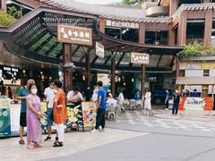 -达叔香味海鲜(海棠68环球美食街店)